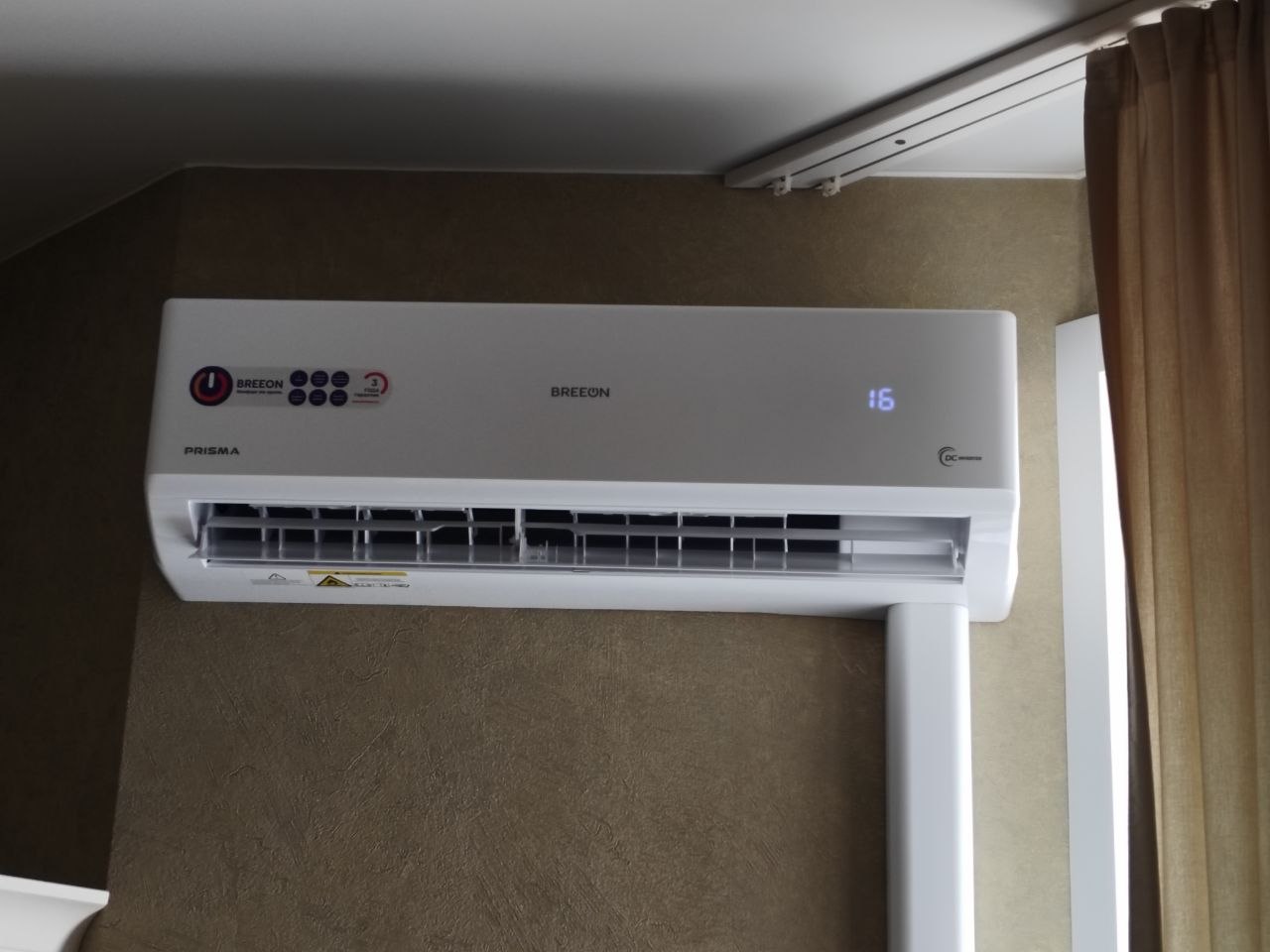 Установка кондиционера в Академгородке