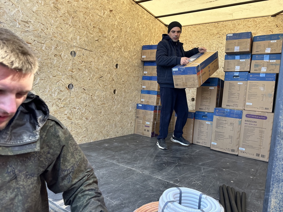 Продажа и установка кондиционеров