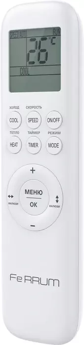 Кондиционер Ferrum TITAN PROMO FIS18VR1/FOS18VR1 — фото 5