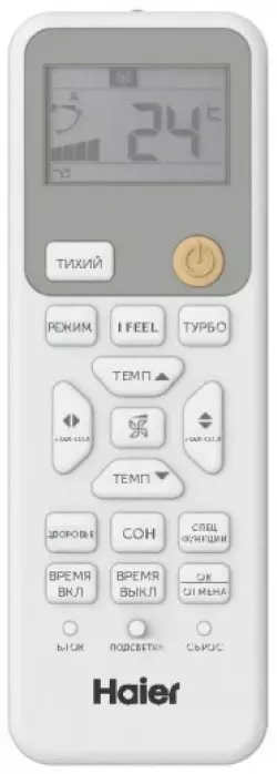 Неинверторный кондиционер Haier SPIRIT ON-OFF HSU-09HPL103/R3, 2,5 кВт, белый — фото 3