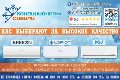 Выгодный монтаж кондиционера до конца сезона – цены поднимутся после повышения НДС