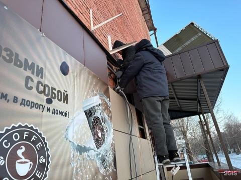 Установка сплит‑систем в Новосибирске – зимняя акция до 31 января 2026