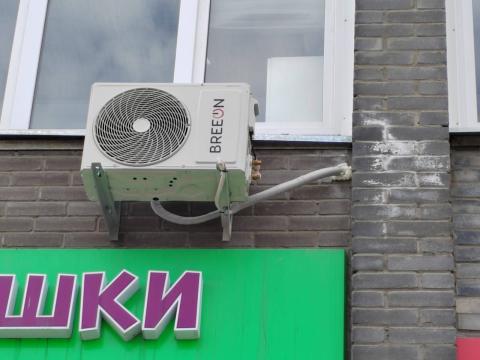 Установка кондиционера Breeon BRC-12AVI в Искитиме – купить с монтажом