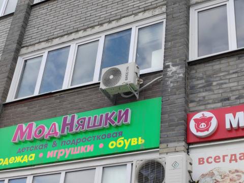 Установка кондиционера Breeon BRC-12AVI в Искитиме – купить с монтажом